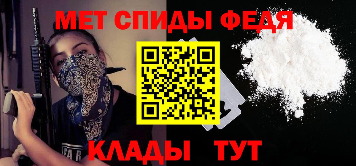 Кувандык  Конопля  Меф МЯУ МЯУ   Вход с VPN  Гашиш 