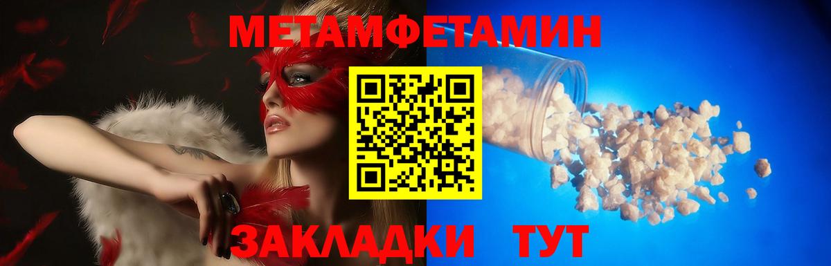Кувандык  АМФ  Вход с VPN  АМФЕТАМИН VHQ 
