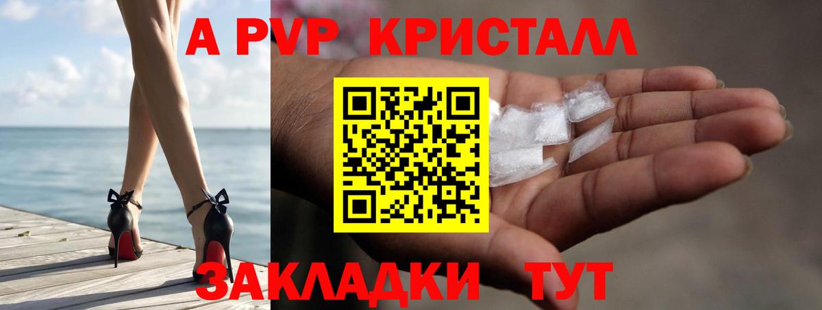 Alpha-PVP мука Кувандык