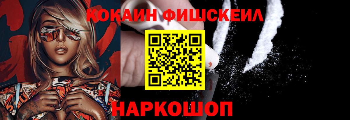 КОКАИН Columbia Кувандык