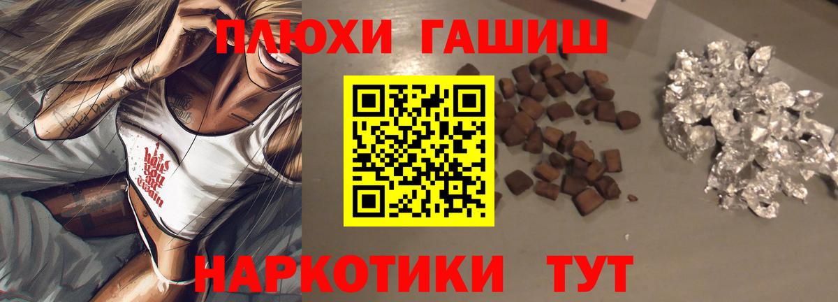Гашиш 40% ТГК Кувандык