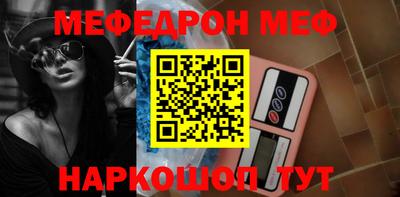 метадон Камышлов