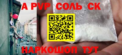 метадон Камышлов