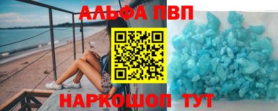apvp Кандалакша