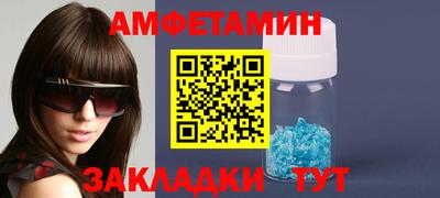 метадон Камышлов