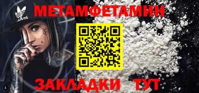 метадон Камышлов