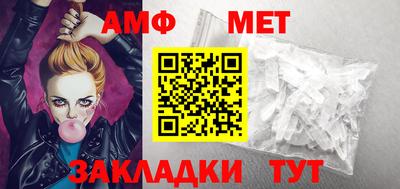 метадон Камышлов