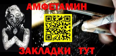 метадон Камышлов
