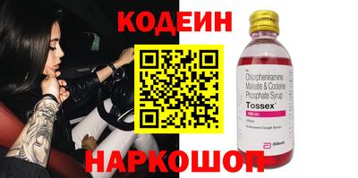 метадон Камышлов