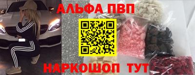 apvp Кандалакша