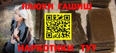 гидропоника Канаш