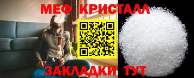 метадон Камышлов