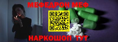 метадон Камышлов