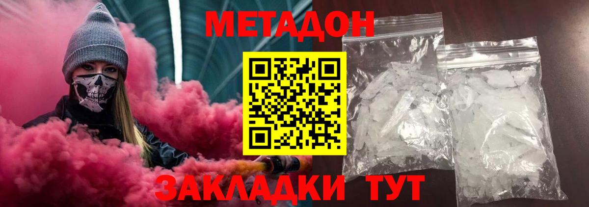 Марихуана Кувандык