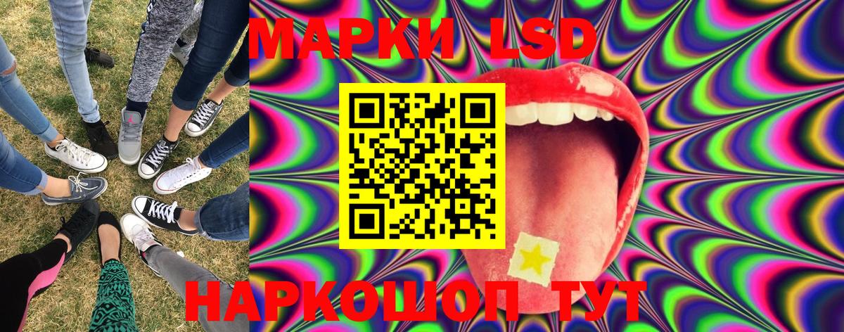 Кувандык  Марки NBOMe  Вход с VPN  Марки NBOMe 1500мкг 
