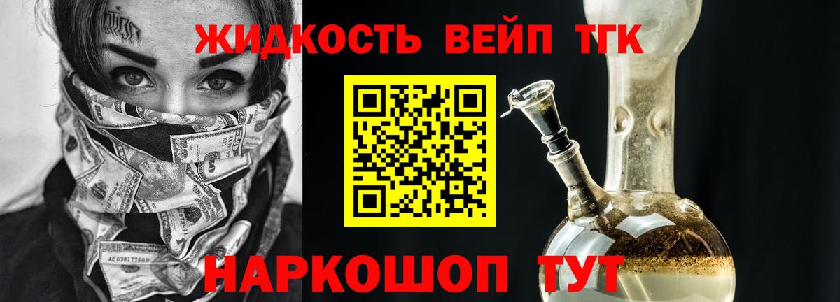 Кувандык  Дистиллят ТГК концентрат  ТГК Wax  Вход с VPN 