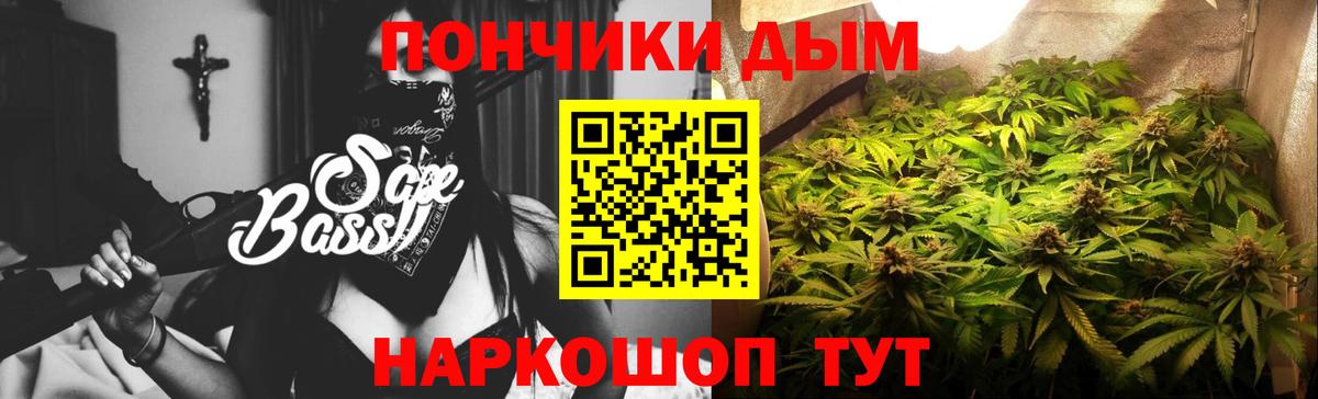МАРИХУАНА Ganja  Канабис SATIVA & INDICA  Вход с VPN  Кувандык  Марихуана LSD WEED 